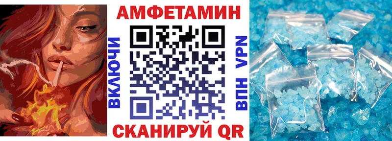 АМФ Premium  Купить  Инсар 