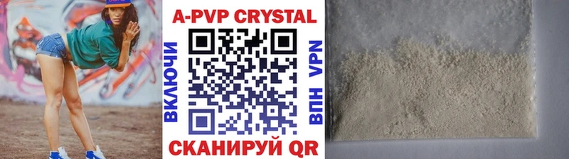 APVP VHQ  Купить закладки  Инсар 