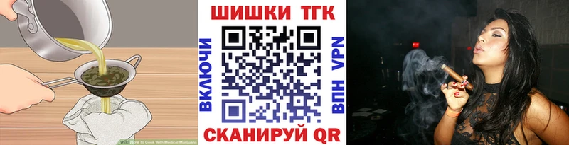 Купить закладки  Инсар  Canna-Cookies конопля 
