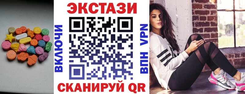 Купить где  Инсар  Экстази 250 мг 
