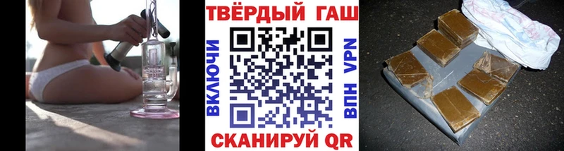 ГАШ Premium  Купить  Инсар 