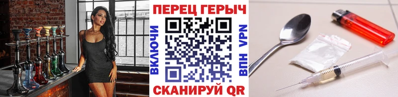 Купить где  Инсар  Героин герыч 