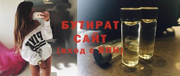 крисы Каменск-Шахтинский