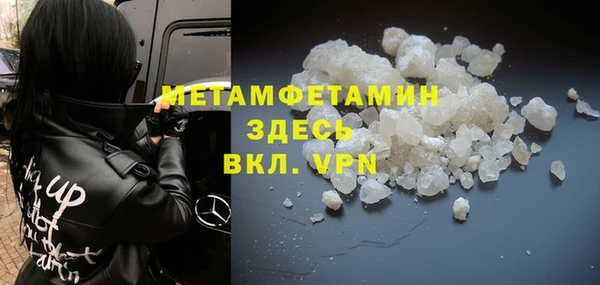 крисы Каменск-Шахтинский
