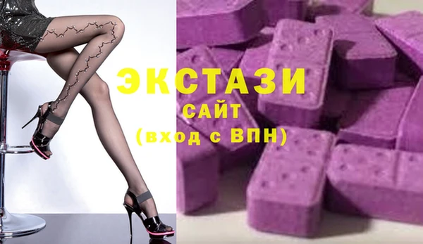 метадон Каменка