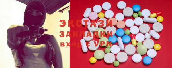 метадон Каменка