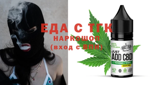 крисы Каменск-Шахтинский