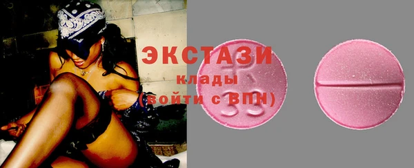 шишки Каменногорск