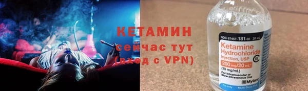 крисы Каменск-Шахтинский