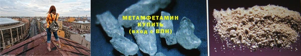 метадон Каменка