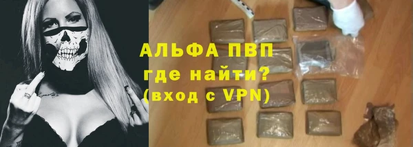 мескалин Иннополис