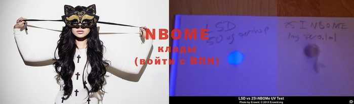 метадон Каменка
