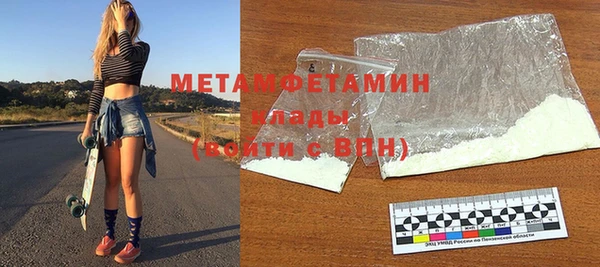 метадон Каменка