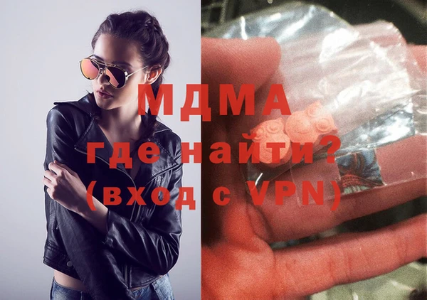 крисы Каменск-Шахтинский