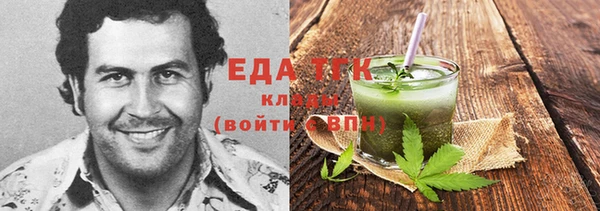 шишки Каменногорск
