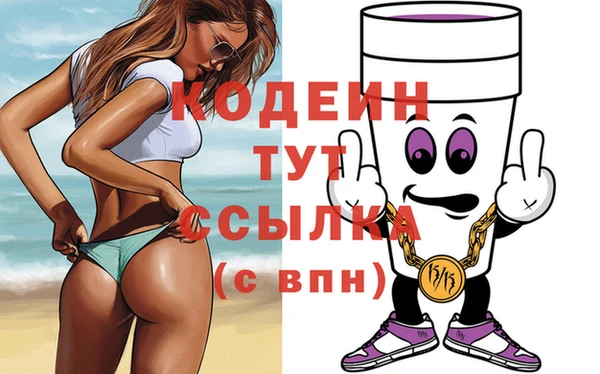 крисы Каменск-Шахтинский