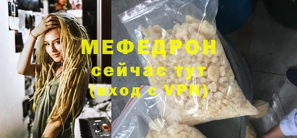 шишки Каменногорск