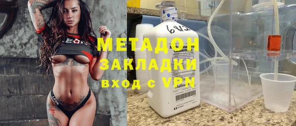 крисы Каменск-Шахтинский