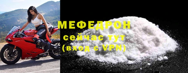 мескалин Иннополис