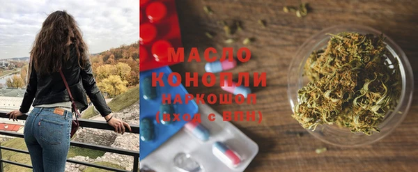крисы Каменск-Шахтинский
