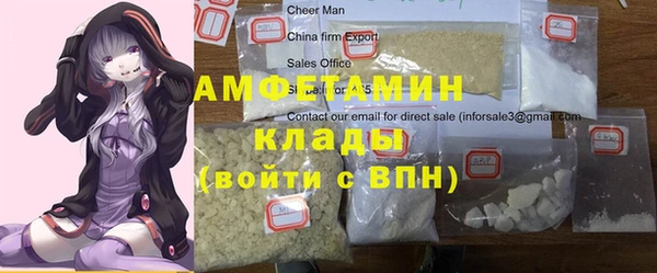 крисы Каменск-Шахтинский