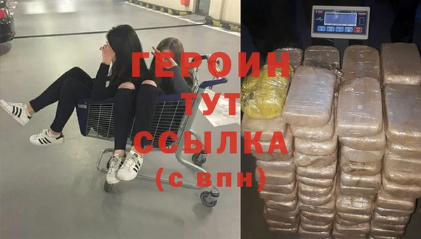 шишки Каменногорск