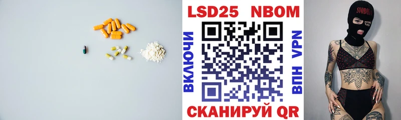 Купить закладки  Инсар  LSD-25 экстази ecstasy 