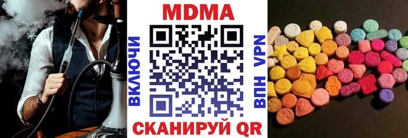 Купить  Инсар  MDMA молли 