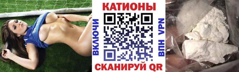 Меф mephedrone  Купить закладки  Инсар 