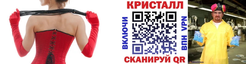 Первитин Methamphetamine  Купить закладки  Инсар 