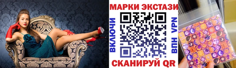 Марки NBOMe 1500мкг  Купить закладки  Инсар 