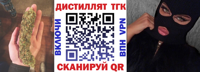 ТГК вейп с тгк  Купить  Инсар 